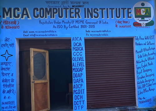 MCA COMPUTER CENTRE